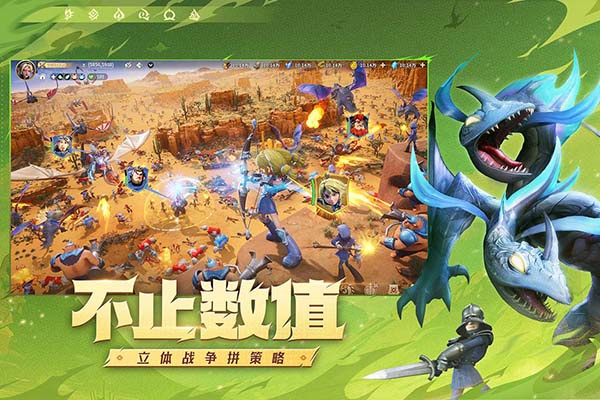 龙石战争最新版