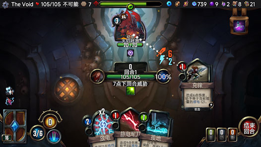 虚空穹牢手游