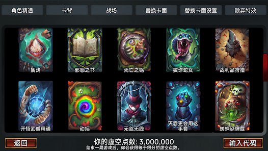 虚空穹牢手游