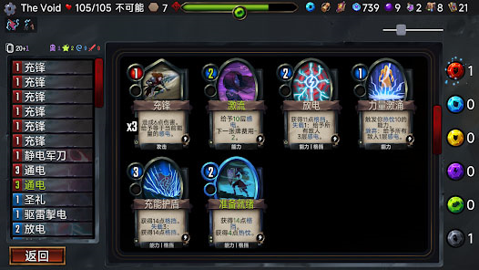 虚空穹牢手游