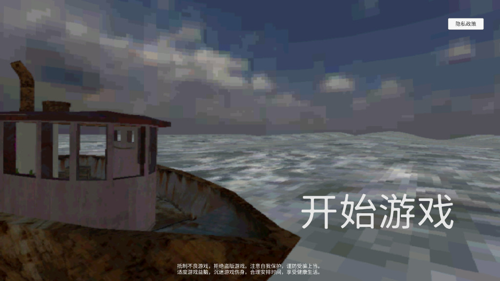哀悼之潮手机版