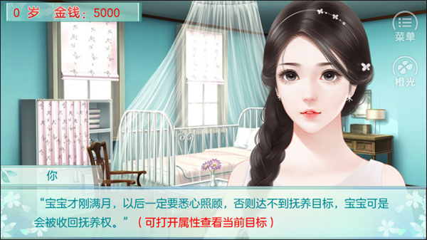 我家儿子初长成破解版金手指完整版