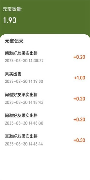 悠悠果园红包版