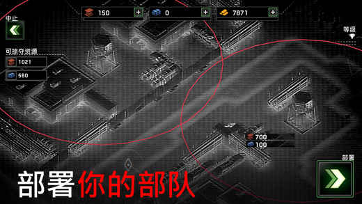 僵尸炮艇生存无限金条版