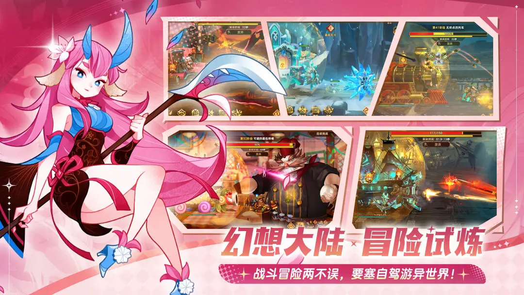 洛伊的移动要塞九游版