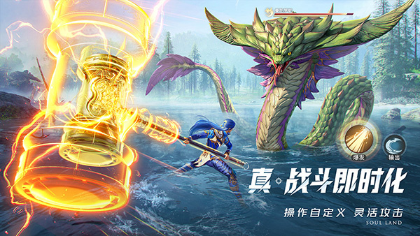 斗罗大陆猎魂世界九游版