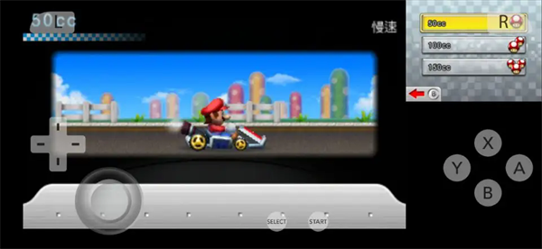 马里奥赛车7手游官方版