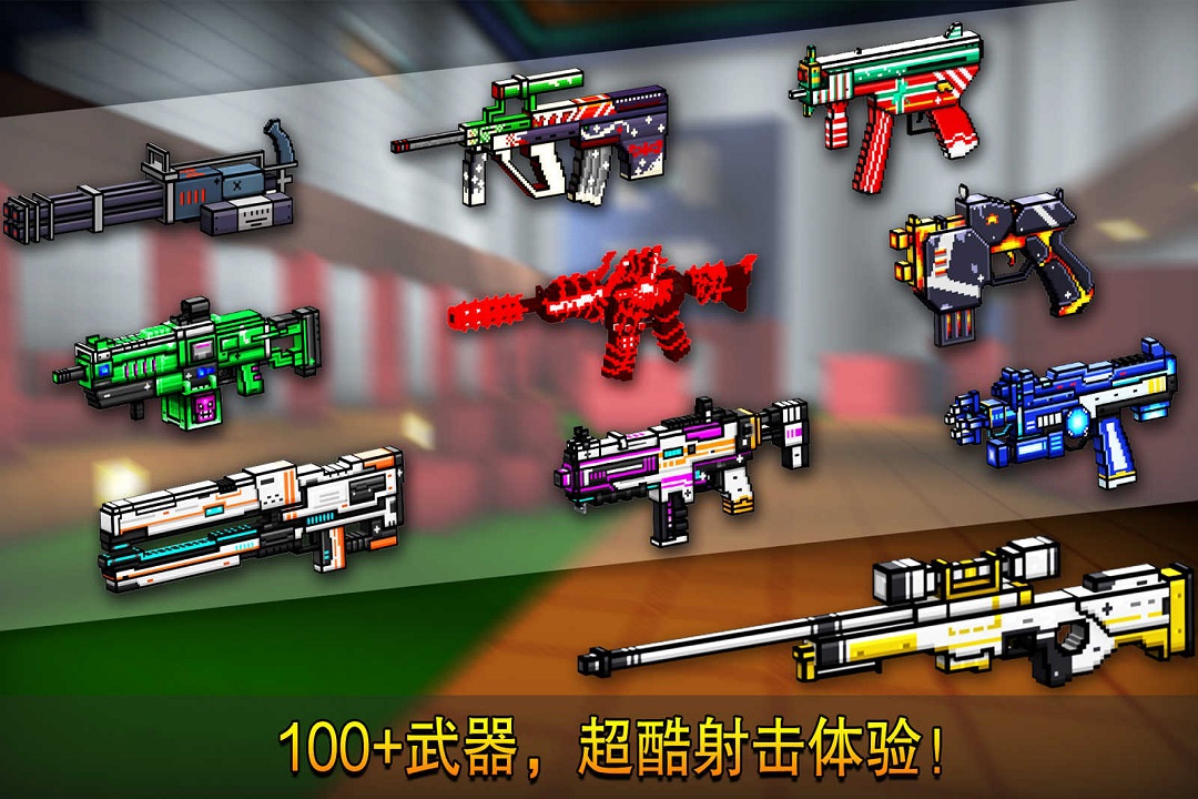 CopsNRobbers国际版