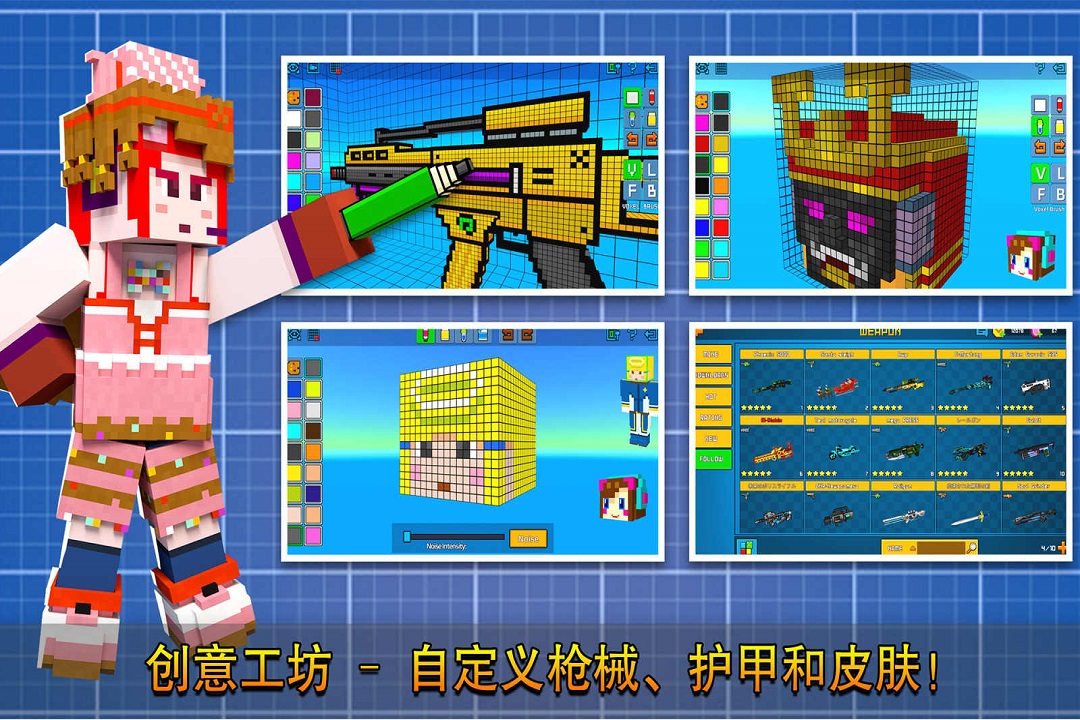 CopsNRobbers国际版