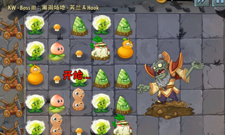 植物大战僵尸2EDGEST版