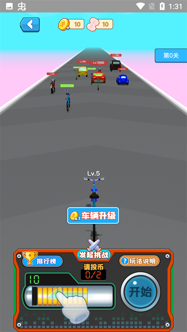 超级电玩城破解版