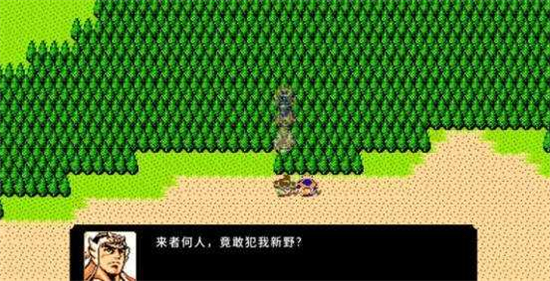 刘蜀霸业折相思新版本