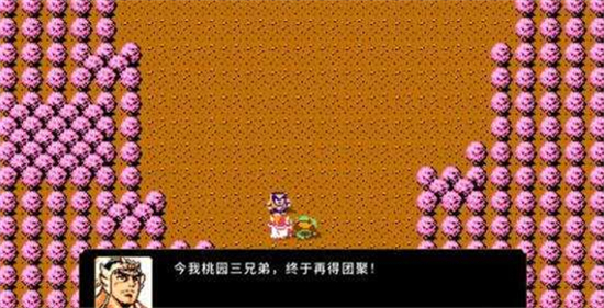 刘蜀霸业折相思新版本