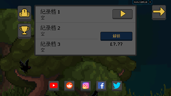 殖民地生存手机版