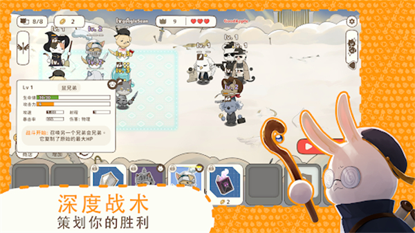 利爪大乱斗手游