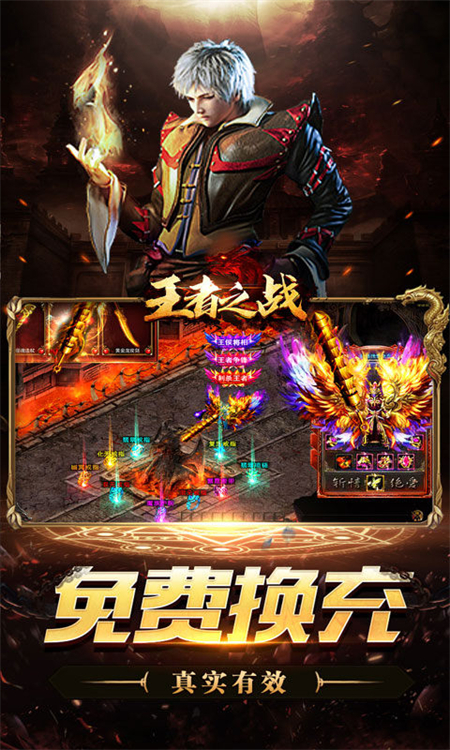 王者之战诸神沉默高爆版