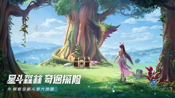 斗罗大陆猎魂世界破解版