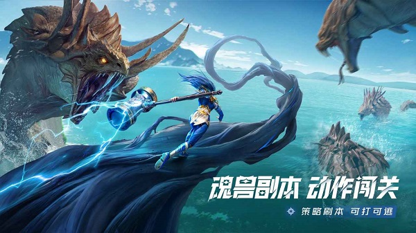 斗罗大陆猎魂世界破解版