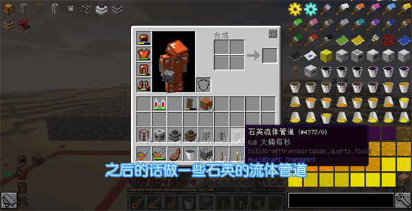 我的世界工业时代2模组手机版