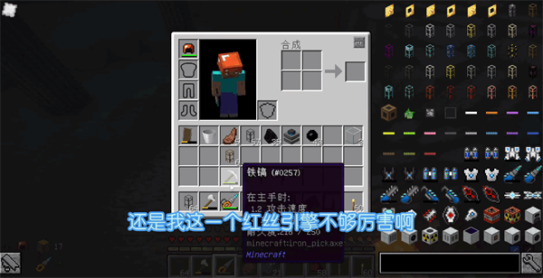 我的世界工业时代2模组手机版