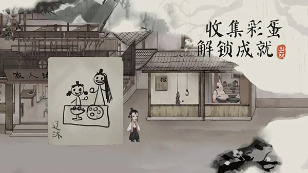 栖云异梦梦蝶手游