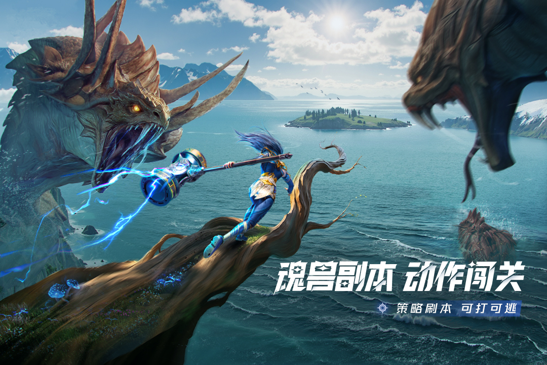 斗罗大陆猎魂世界抖音版