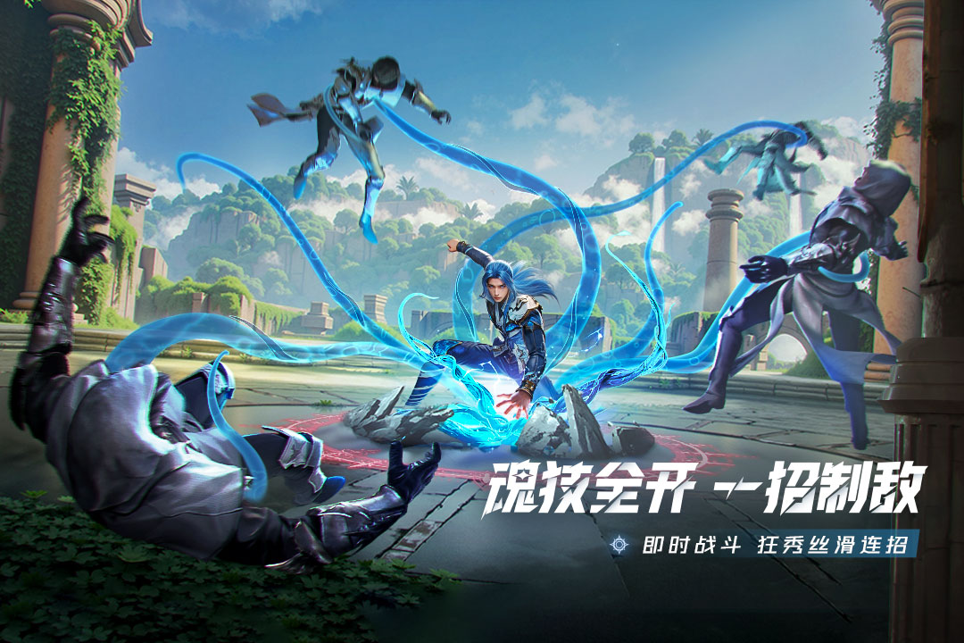 斗罗大陆猎魂世界抖音版