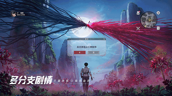 斗罗大陆猎魂世界官方正式版