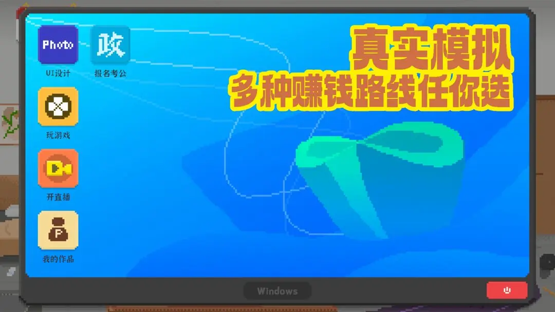我独自生活最新版