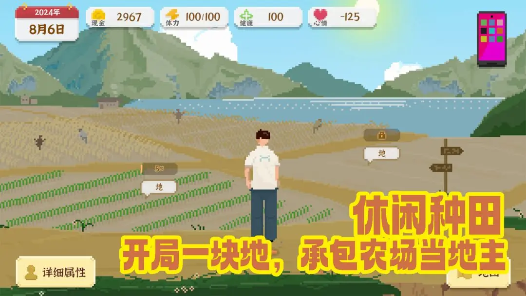 我独自生活最新版