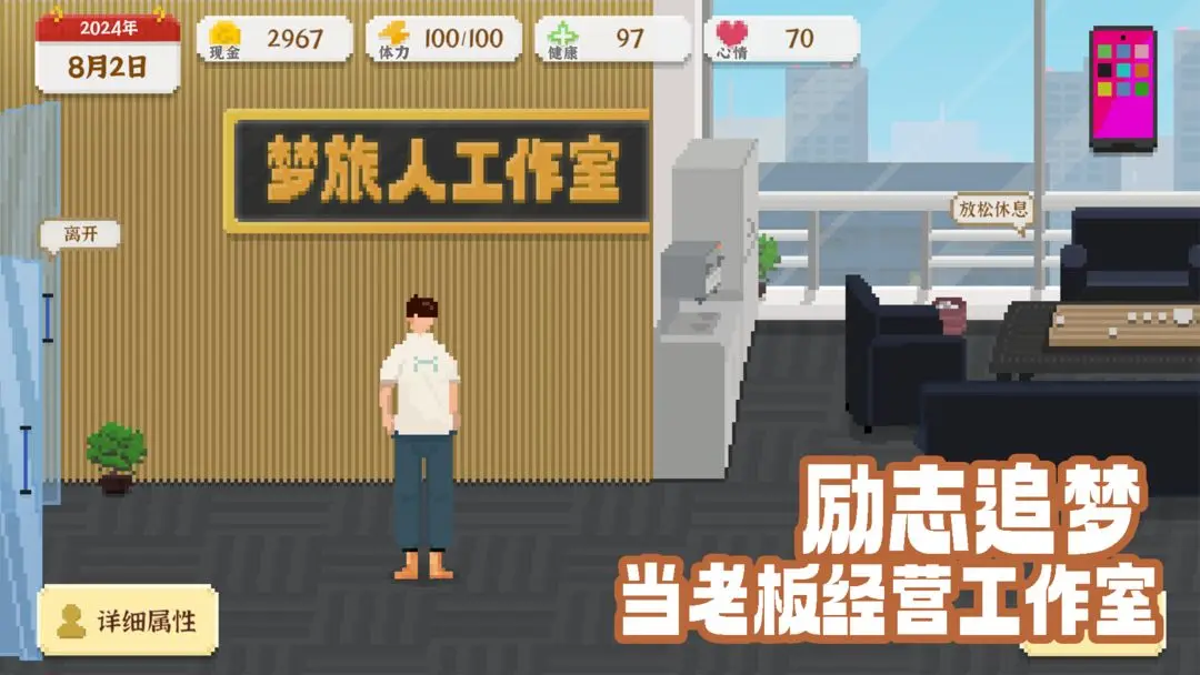 我独自生活最新版