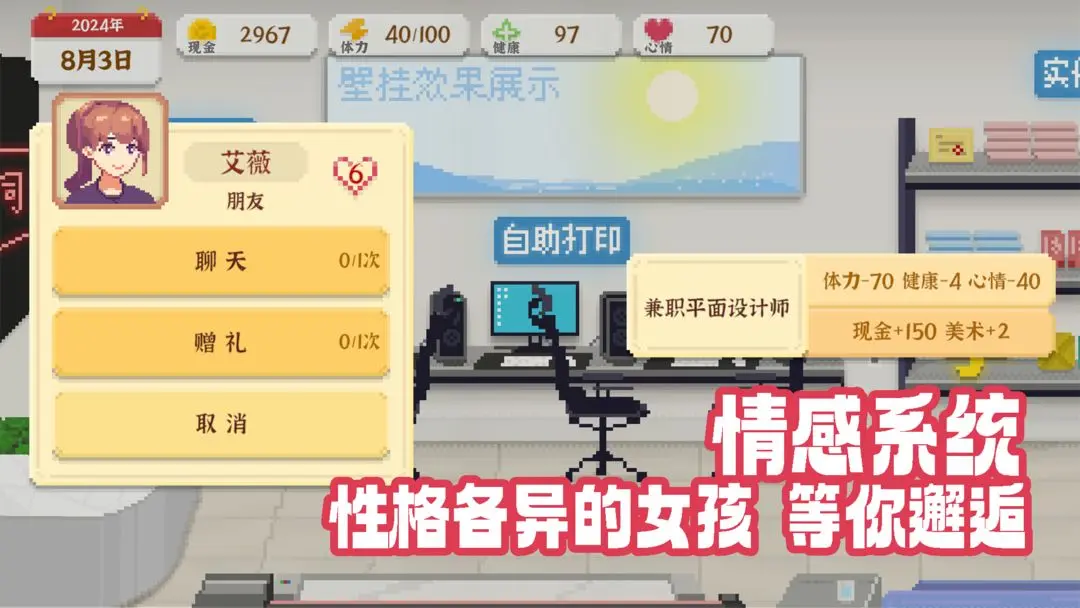 我独自生活最新版