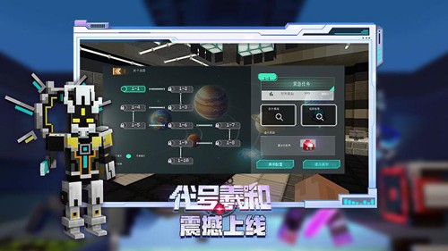 我的世界贝爷生存振金版