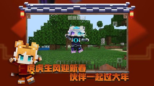 我的世界贝爷生存振金版