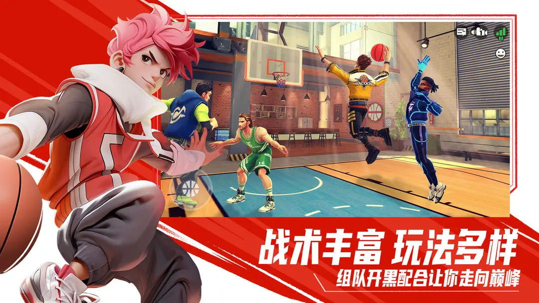 街球艺术九游版