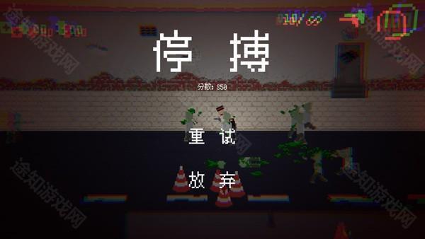 僵尸危机3游戏手机版
