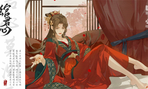 绾君心金手指破解版