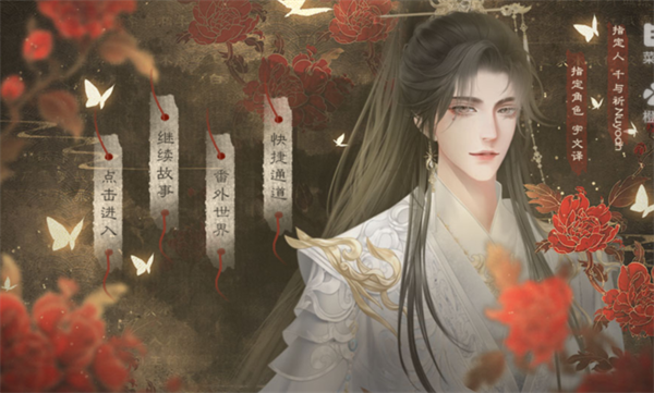 绾君心金手指破解版