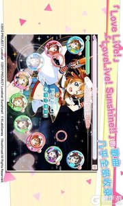 Love Live！