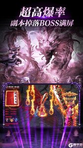 魔龙诀