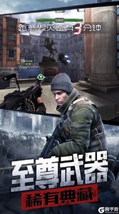 防线狙击