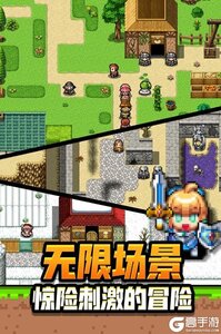 勇者请自重
