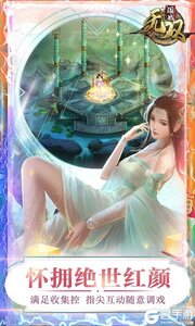 无双