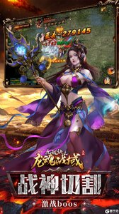 九珑诀之龙魂战域