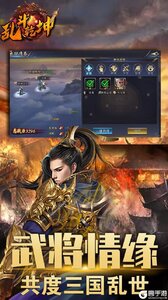 乱斗乾坤