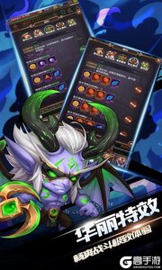 幻龙战记