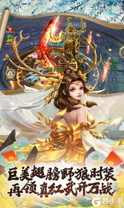 游艺道