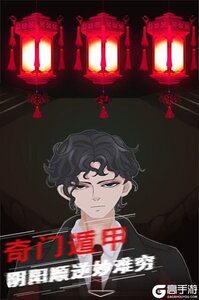 阴阳账本
