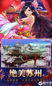天龙八部