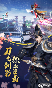 逍遥诀